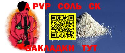 кокс Бузулук