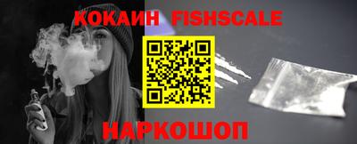 кокаин Будённовск
