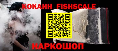 кокаин Будённовск