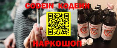 кокаин Будённовск