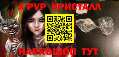 кокаин Будённовск