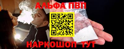 кокаин Будённовск