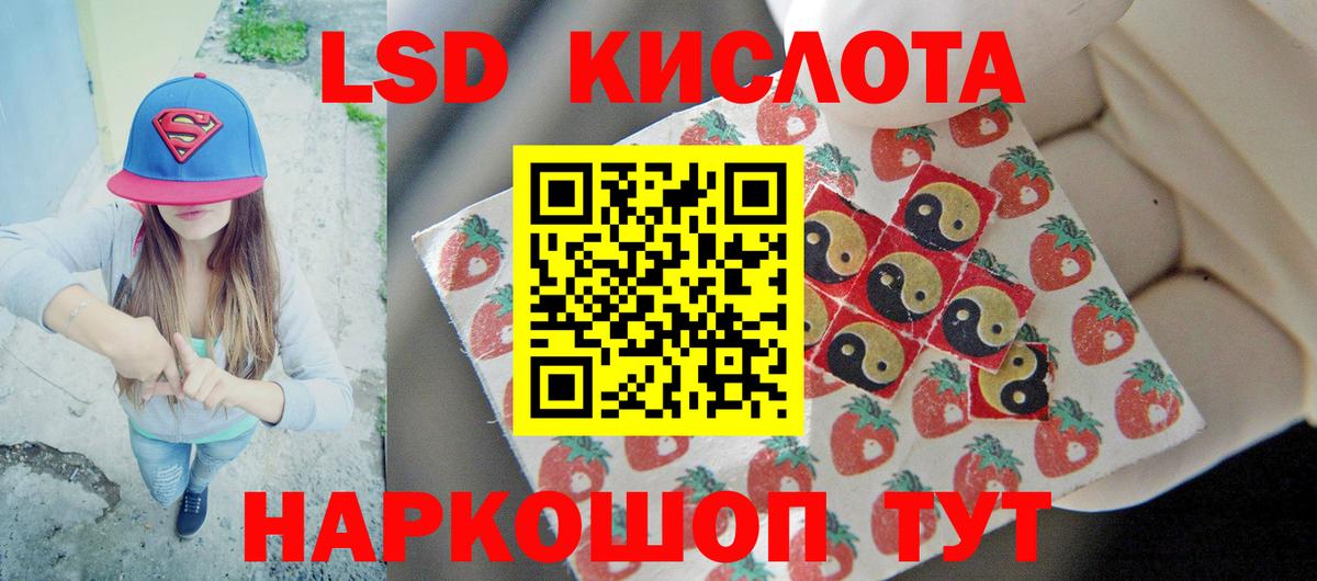 Славгород  LSD-25 экстази ecstasy  LSD-25 экстази ecstasy  Вход с VPN 