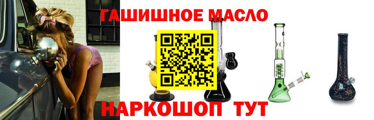 Дистиллят ТГК жижа Славгород