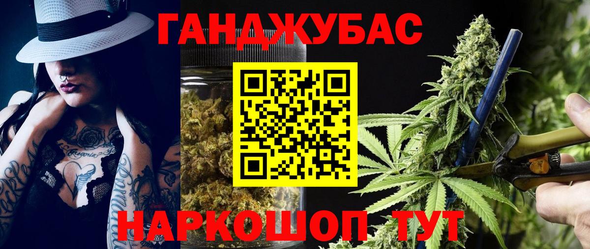 Канабис SATIVA & INDICA  Бошки марихуана тримм  Бошки Шишки ГИДРОПОН  Славгород  Вход с VPN  Бошки Шишки сатива 
